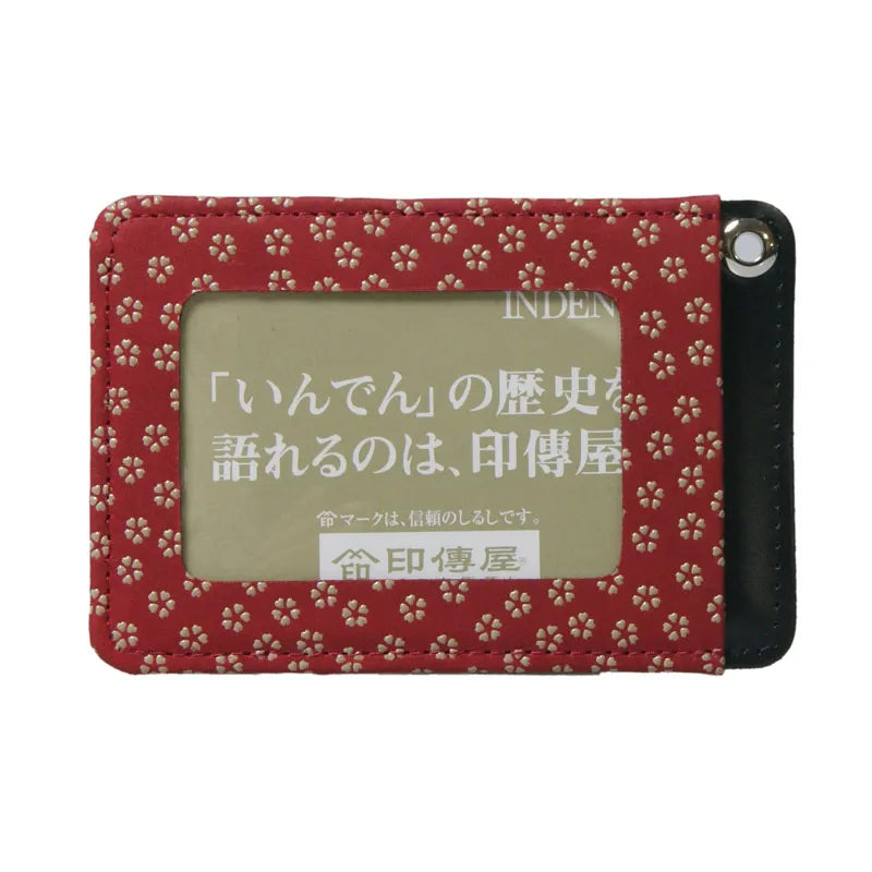 2525 Card Case