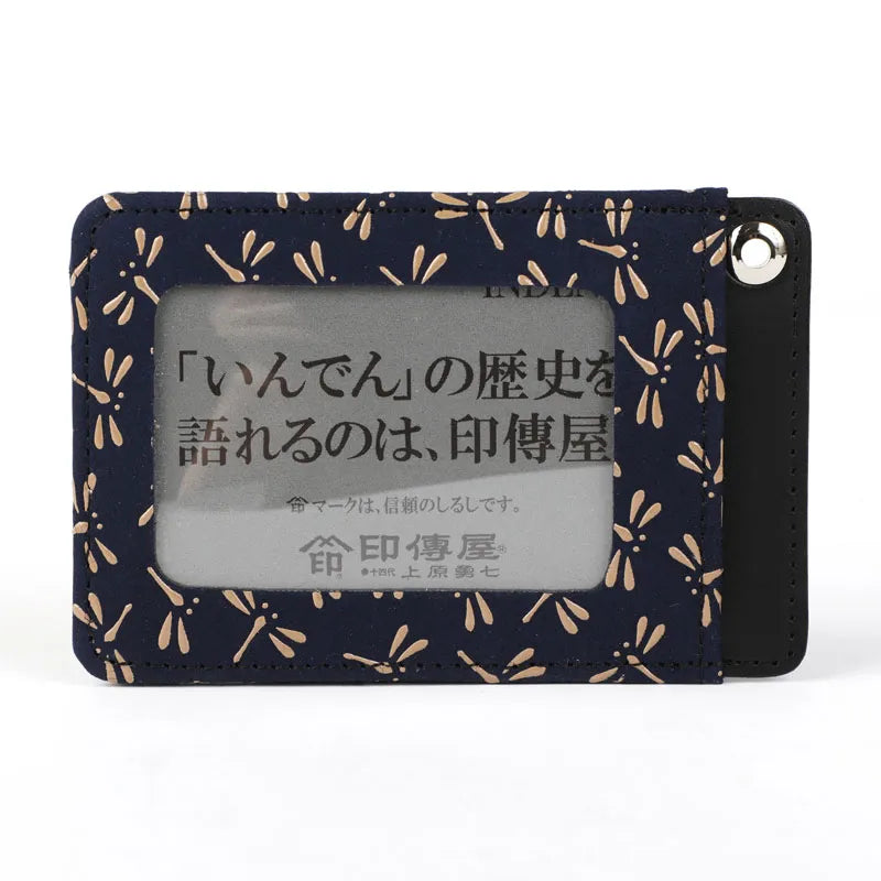 2525 Card Case