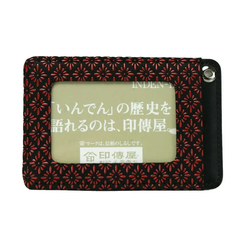 2525 Card Case