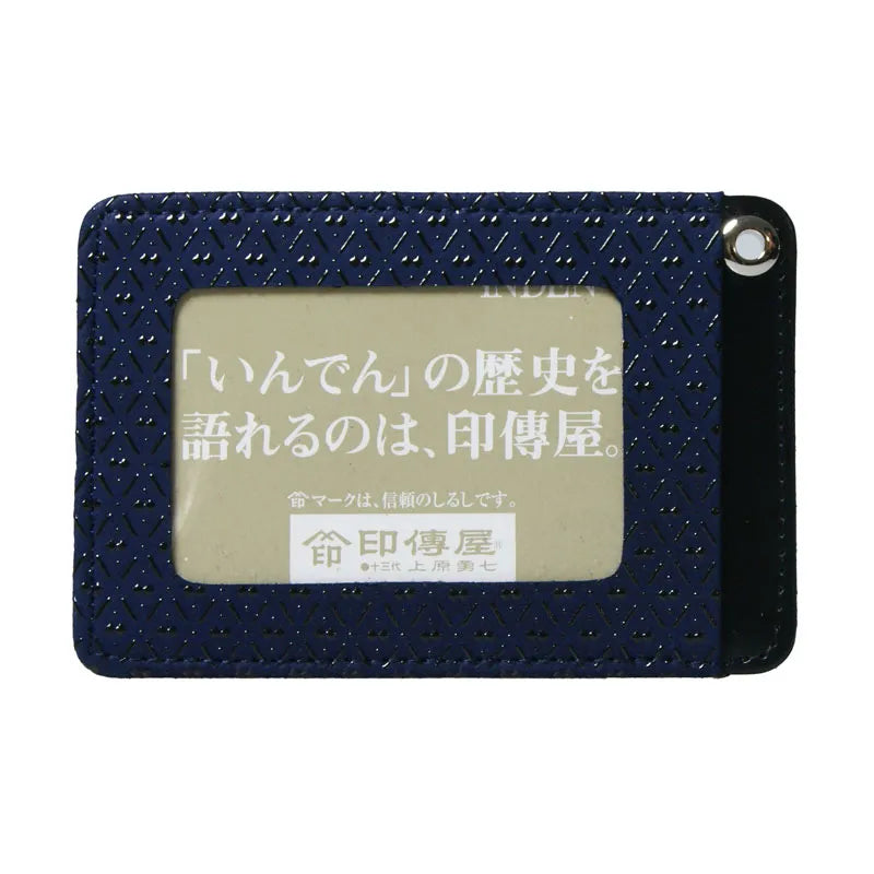 2525 Card Case